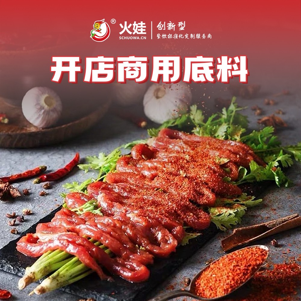 筷子牛肉.jpg